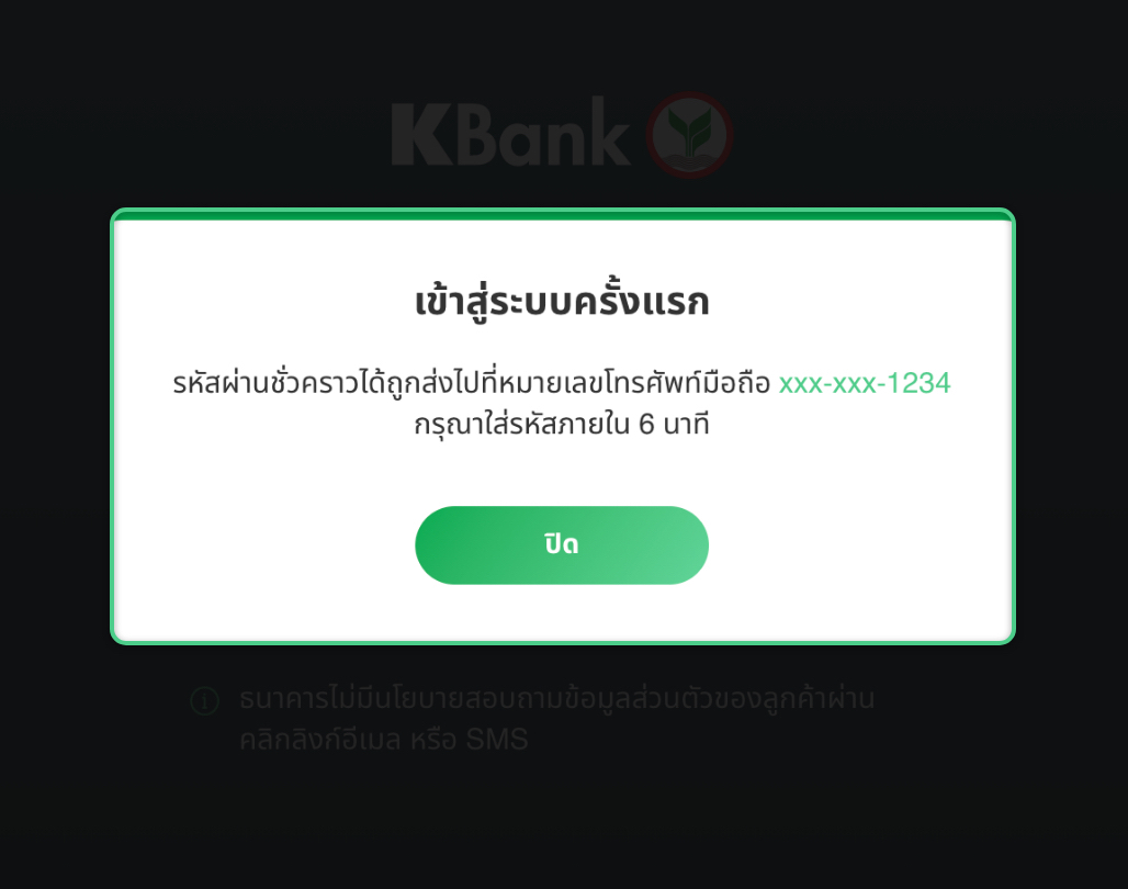 K BIZ - ธนาคารกสิกรไทย