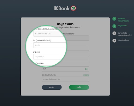 K BIZ - ธนาคารกสิกรไทย